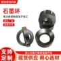 定制柔性缠绕高压填料环