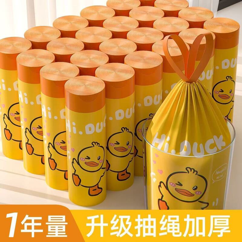 Little Yellow Duck Ai Xiang 破れない巾着大型ゴミ袋使い捨て増粘ポータブル家庭用非汚染ハンド|undefined