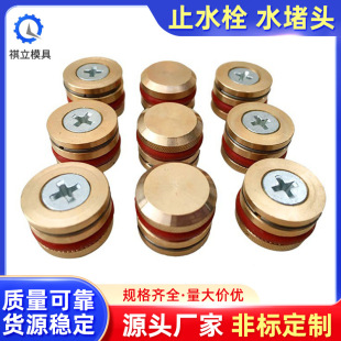 �͸ߜ�ģ��ֹˮ˨ ˮ���� ��sˮ�~���^ �tɫ���zȦˮ��˨6 8 10