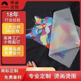 洗唛、商标;烫图、烫钻;布贴
