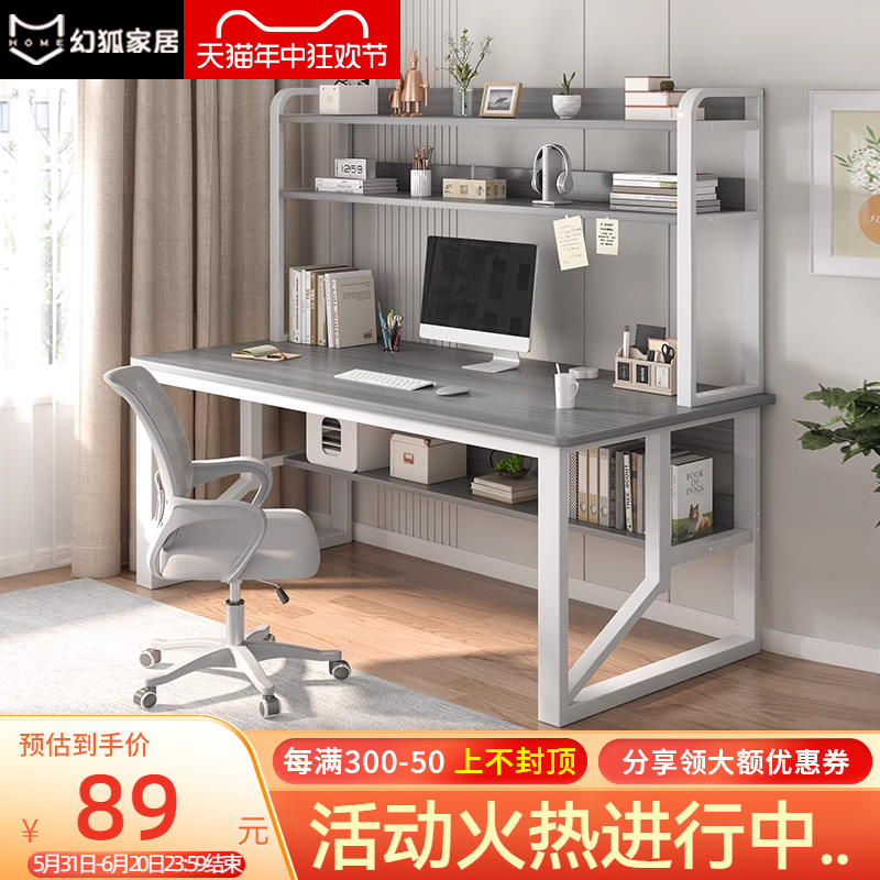 Desk Students' Home -Learning desk bookshelf workbench Simple modern…