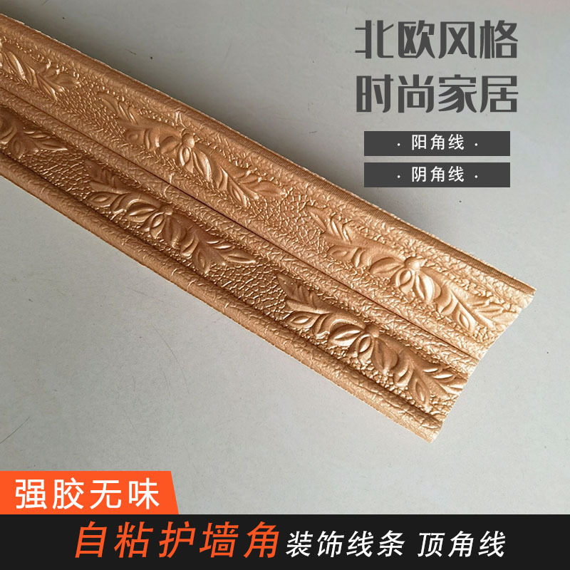 Top corner wire [copper color] length 2.3* 8cm