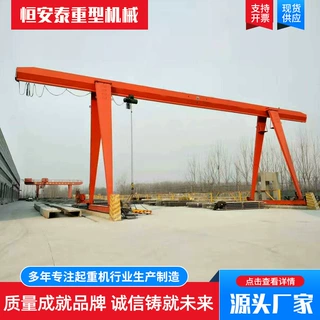 电动单梁龙门吊10吨龙门吊 港口码头室外大型起重移动门式起重机