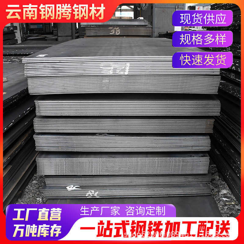 钢板A-(4).png