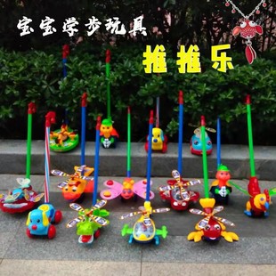 Children's Hand Push Toy Baby Toddler Hand Push Wheelbarrow Airplane Rooster Bee Kidshood Outdoor Activities