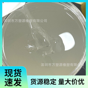 Supply Liquid Butyl Rubber with Good Sealing Properties and Aging Resistance for Seals and Plastic Modification, Supplied by Manufacturers