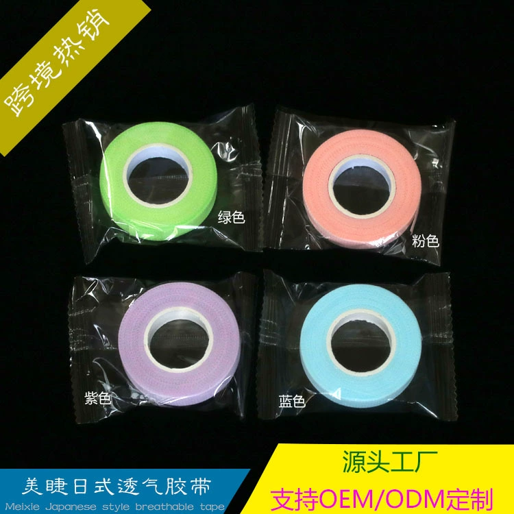 Японская розовая лента для ресниц Зеленая фиолетовая синяя дышащая изоляционная лента Зеленая лента для изоляции ресниц