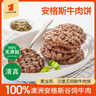 �e������˹����ţ����ͯ������͝h������Ʒ480g������