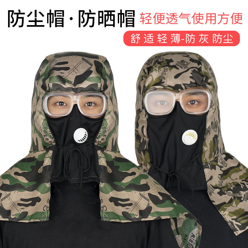Dust-proof cap camouflage shawl cap labor protection hood dust-proof and ash-proof handling and polishing Denim pullover hat