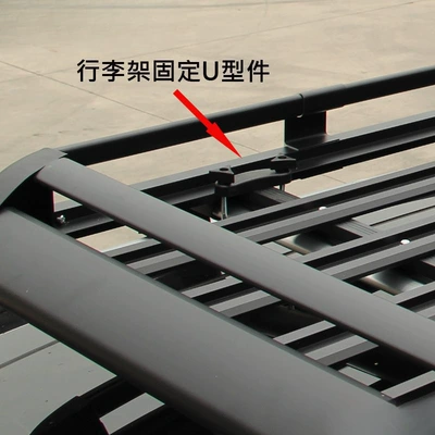 crossbar type locking — Roof rack