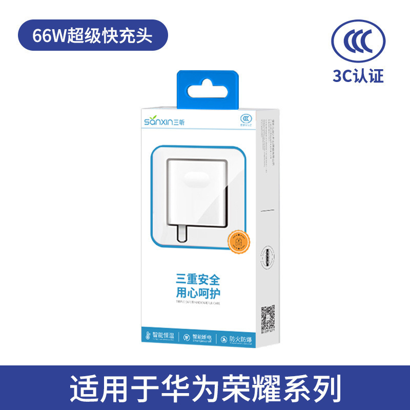 卸売代理店 3C 認証 66W120W ヘッドラインセット Huawei 社の携帯電話に適した超高速充電ヘッド充電器|undefined