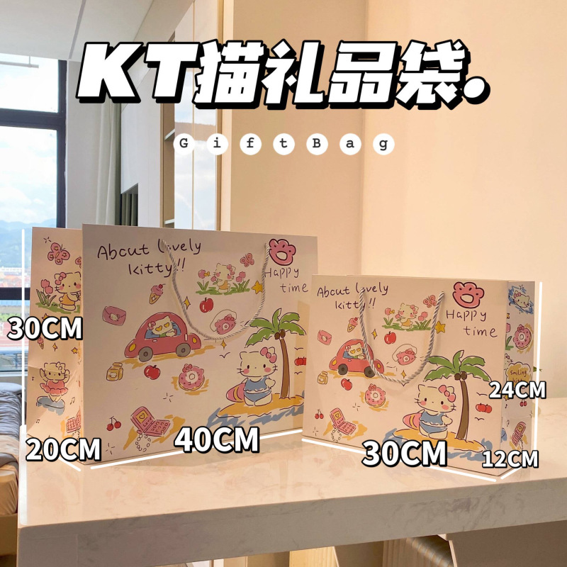 硬質段ボール製ギフトバッグ、在庫あり、工場直販、高品質、大容量、インスタ映え、お祭り用プチギフトバッグ|undefined