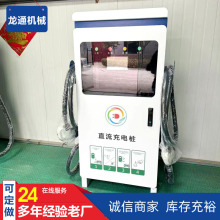 双枪电动车充电桩 用直流充电桩120KW新能源电动汽车快充桩