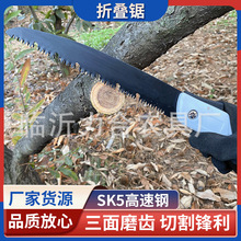 家用小型折叠锯锯树锯手持伐木锯 快速折叠锯据木头木工锯子