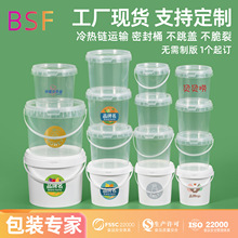 750mlʳƷ�ܷ����ͺРC�Ʊ�1kg������纣�r3l5L6l͸������СͰ