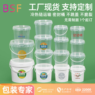 750mlʳƷ�ܷ����ͺРC�Ʊ�1kg������纣�r3l5L6l͸������СͰ