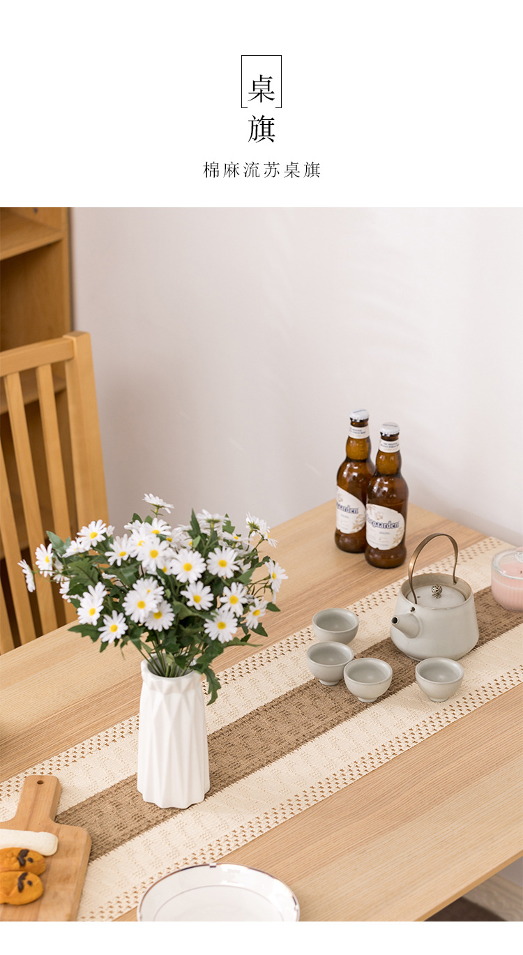棉麻流苏桌旗情页-修改_01.jpg