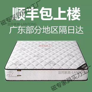 ϯ��˼���|1.8x2�����z�������ɴ��|20CM�Ӻ񴲉|1.5x2.0����Ҭ��