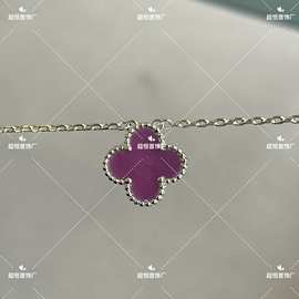 高版本新款V金925纯银五花紫罗兰紫色四叶草吊坠锁骨项链直播批发