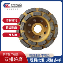 金刚石磨轮碗型磨盘 双排齿结块齿涡轮齿单排齿花岗岩打磨