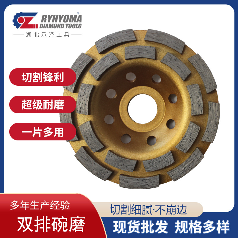 金刚石磨轮碗型磨盘 双排齿结块齿涡轮齿单排齿花岗岩打磨