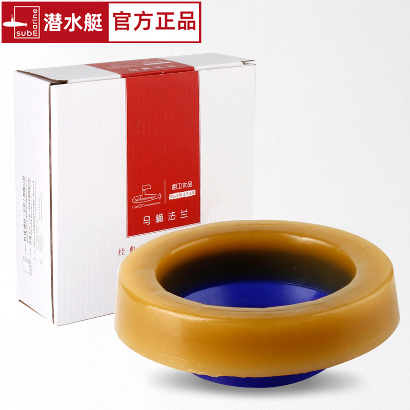 潜水艇马桶密封圈底座防臭法兰胶圈加厚防水通用型下水坐便器配件