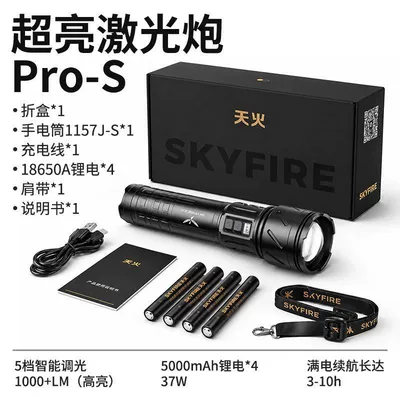 UV fənərlər Bright Flashlight Strong Light - sf-sd-1157j-s-upgraded-black-digital-display-standard-configuration