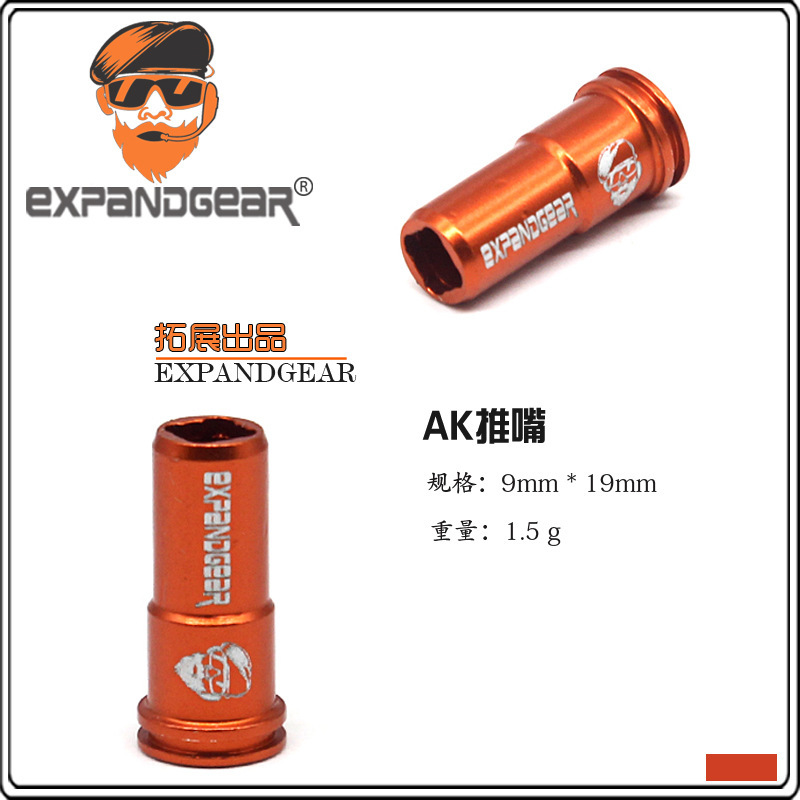 EG M4AK プッシュノズル M4A1 Sijun HK416 Jinming LDT 楽しいおもちゃモデル装飾|undefined
