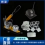 正方形自制金属冰箱贴设备