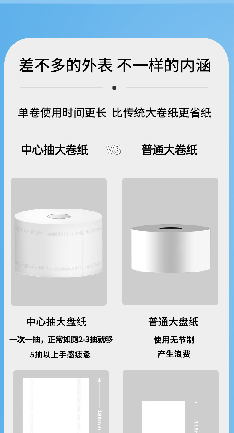 中心大卷纸详情111_08.jpg
