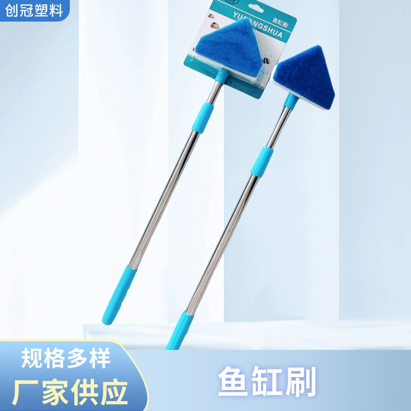 Щетка для чистки аквариума, длинная ручка для чистки внутренних стенок, скребок для удаления водорослей, хлопковая щетка оптом, телескопическая губчатая щетка для чистки аквариума.