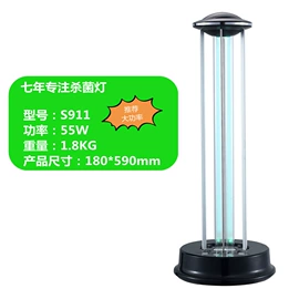 台式杀菌灯;红外线灯;空气净化器