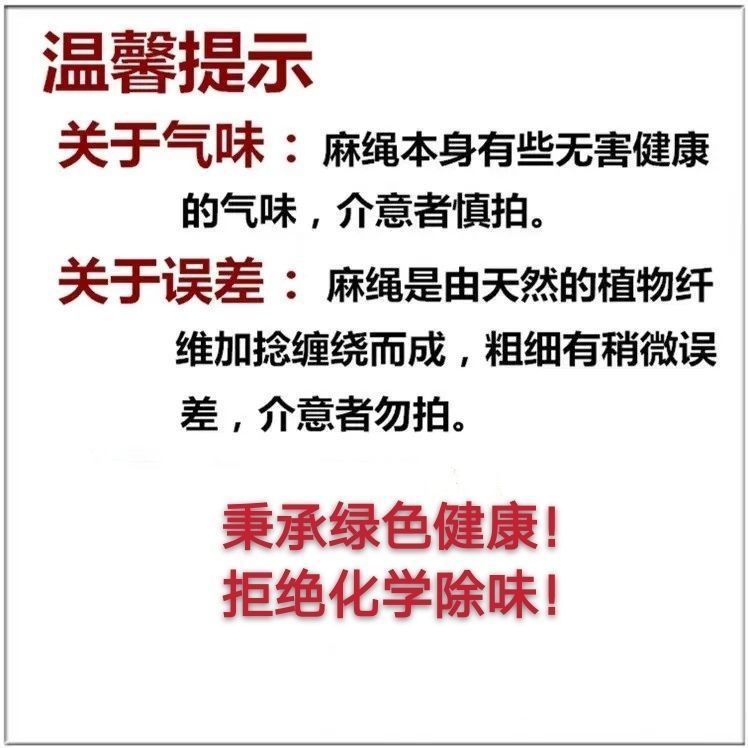麻绳手工制作材料DIY猫爬架绳子收纳线绳拉绳耐磨软绳猫用剑麻绳详情7