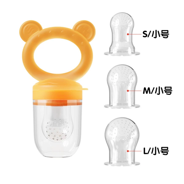 Amber - Standard M# mesh bag + S#+L# mesh bag