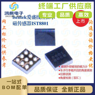 In-Stock Aisheng Linear Hall Magnetic Sensor Ist8801 Angle Detection Linear Hall Sensing