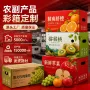 定做定制烫金订制彩箱