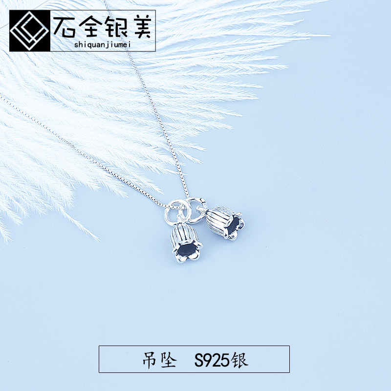 纯银S925银花蕾泰银坠手工DIY手串挂件 饰品配件挂件饰品配饰