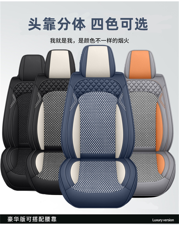 2025 New Model All-Season Large Truck Full Leather Single Seat Cushion Flat Stain-Resistant and Wear-Resistant Truck Seat Cover Cross-Border