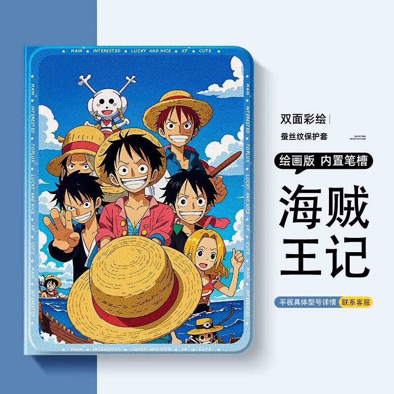 Suitable for One Piece Apple iPad Tablet Protective Case Mini7 Luffy Air6 Protective Case Ipad10 Zoro 9Th Generation