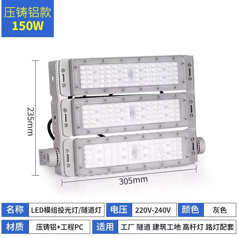 Módulo de iluminación estándar asiático para túneles, proyector de alta potencia de 500W, luz impermeable para exteriores, luz para estadios, luz de calle para postes altos