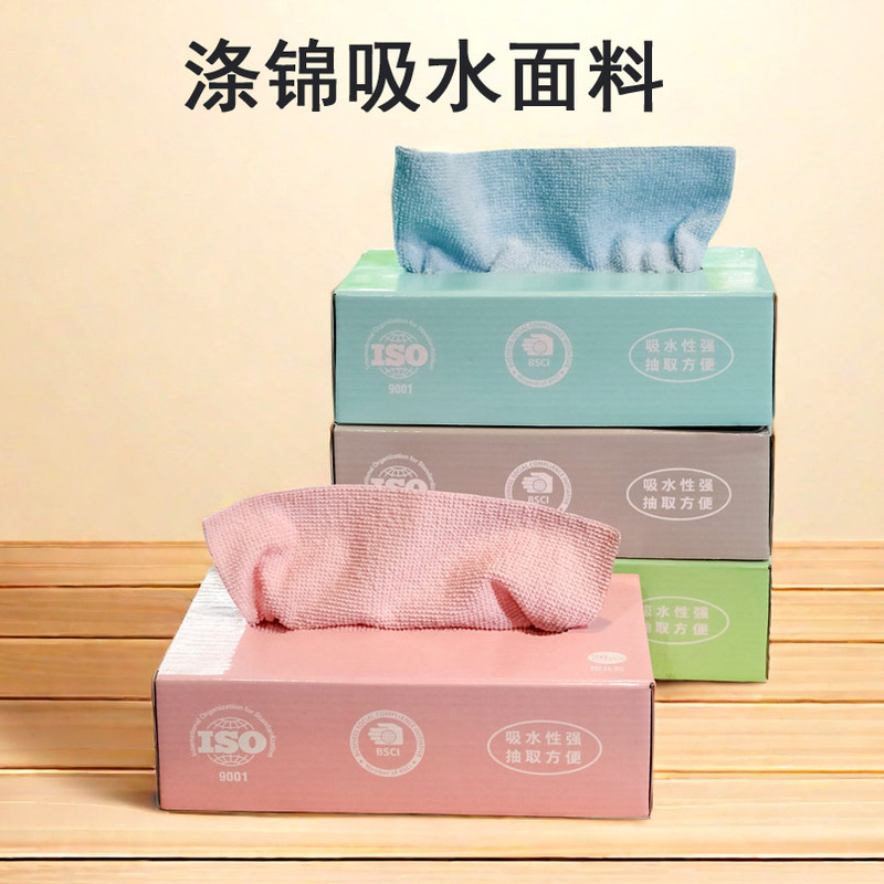 Dish Cloth Kitchen Disposable Lazy Dish Cloth Thickened Washable Dish Cloth Wet and Dry Dual-Use Withdrawable