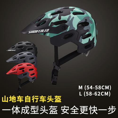 【Some Colors】Outdoor Mountain Bike Bicycle Riding Helmet Single-Speed Helmet One-Piece Men