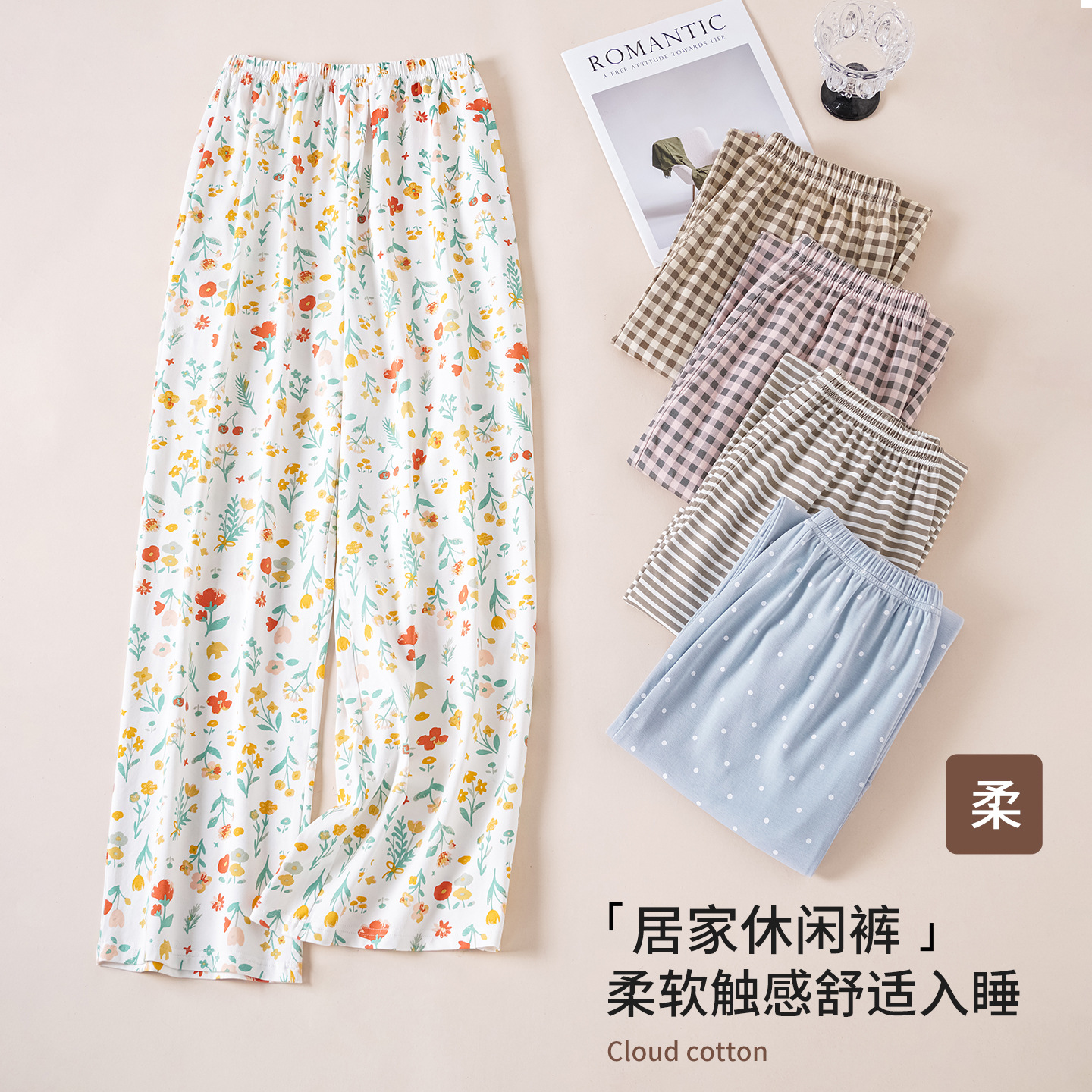 睡裤长裤纯棉夏季女单件可外穿夏天宽松柔软休闲睡衣家居裤单条裤