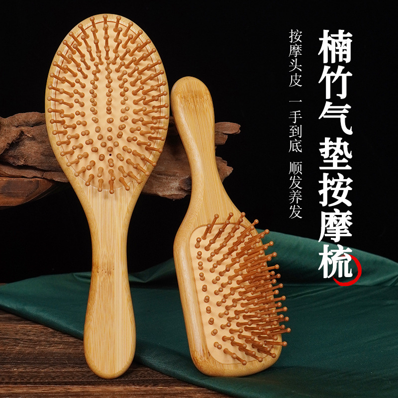 Low-Price Bamboo Air Cushion Massage Comb Portable Small Anti-Static Air Cushion Care Straightening Comb