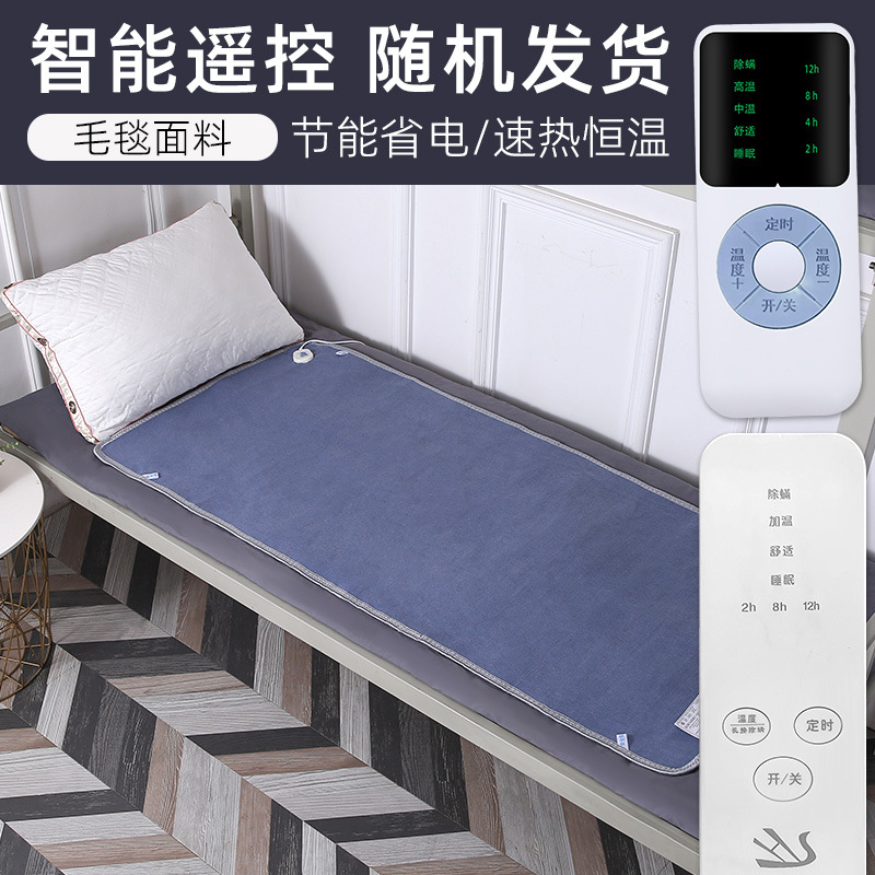 Blue gray plain color 0.7*1.5 timed power off