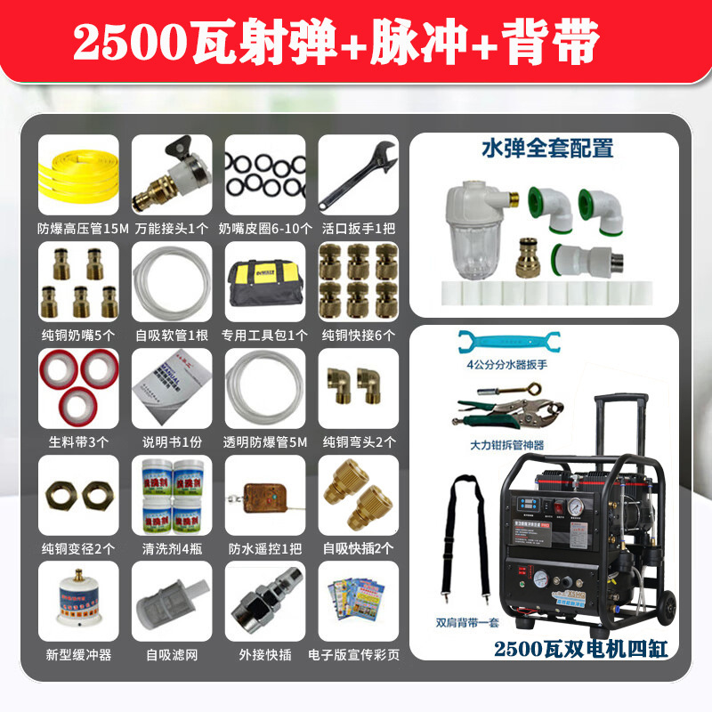 鑫晟华工地暖清洗机一体机脉冲清洗机暖气片管道清洗工具射弹海绵|undefined