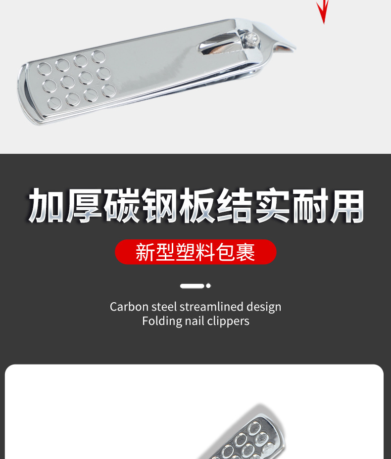 指甲钳5_11.jpg