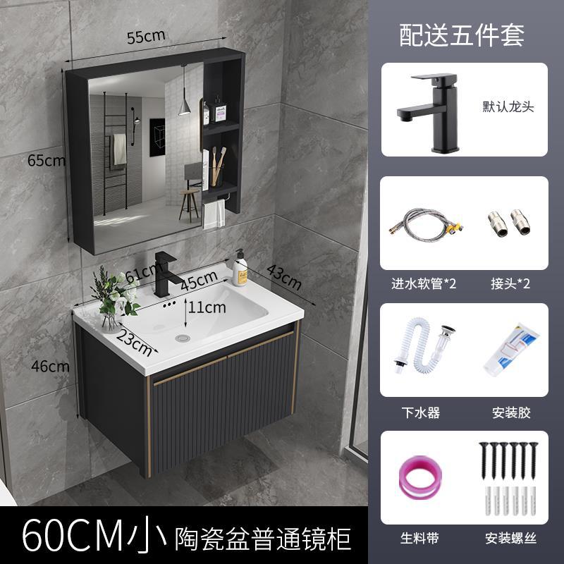 Engrosado espacio gabinete de baño de aluminio baño lavabo gabinete combinación cerámica integrado inodoro lavabo