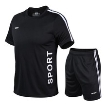 夏季薄款运动跑步套装男士透气短袖短裤篮球速干运动服休闲两件套