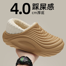 踩屎感防水棉拖鞋男款2025新款冬季厚底防滑毛毛加绒棉鞋男士外穿